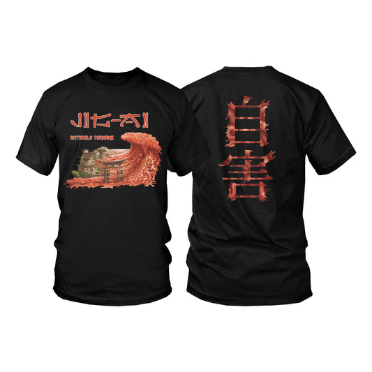 Jig Ai "Tsunami Entrails" T-Shirt